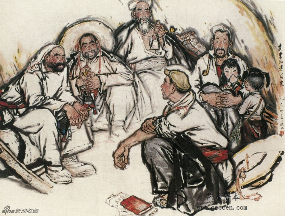 支书和老贫农 140cm×180cm 1963年
